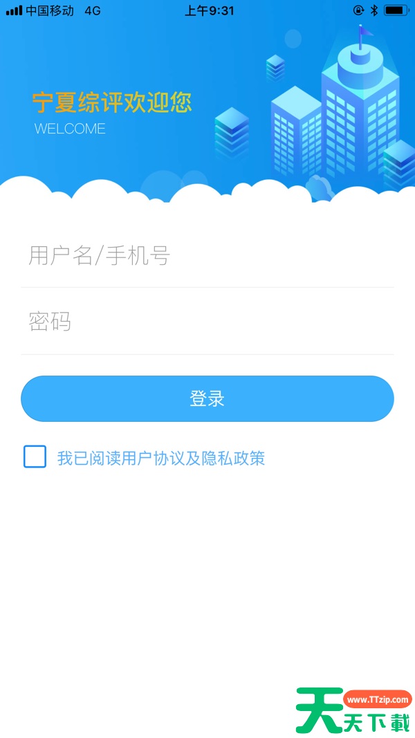 宁夏综评怎么关联孩子 宁夏综评家长怎么关联孩子