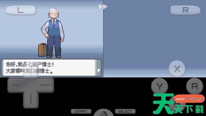 口袋妖怪钻石攻略图解 口袋妖怪钻石攻略图文一周目 口袋妖怪钻石攻略图解 口袋妖怪钻石攻略图文一周目