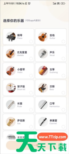 懂音律app怎么使用 懂音律app使用指南 懂音律app怎么使用 懂音律app使用指南