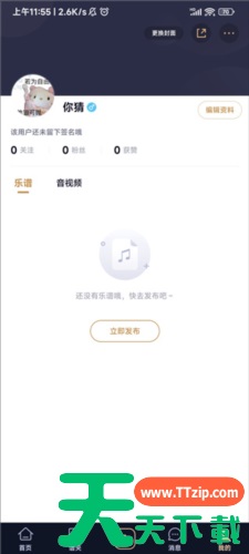懂音律app怎么使用 懂音律app使用指南 懂音律app怎么使用 懂音律app使用指南