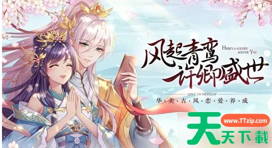 青鸾繁华录血统强度排名 青鸾繁华录血统排名一览