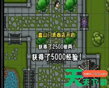 江湖风云录嵩山商店怎么开启 江湖风云录嵩山商店开启方法