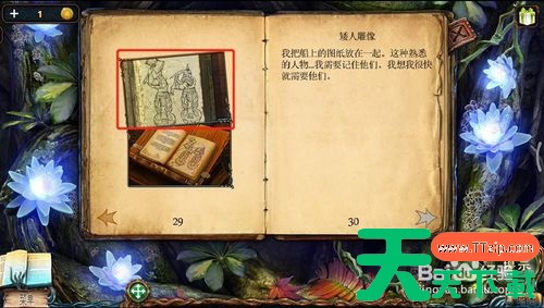 密室逃脱4迷失森林攻略 密室逃脱4迷失森林攻略相关内容 密室逃脱4迷失森林攻略 密室逃脱4迷失森林攻略相关内容