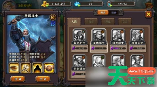 魔法纪元手游哪个职业厉害 魔法纪元手游平民阵容推荐 魔法纪元手游哪个职业厉害 魔法纪元手游平民阵容推荐