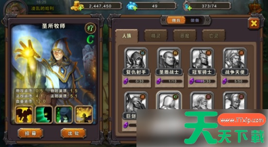 魔法纪元手游哪个职业厉害 魔法纪元手游平民阵容推荐 魔法纪元手游哪个职业厉害 魔法纪元手游平民阵容推荐