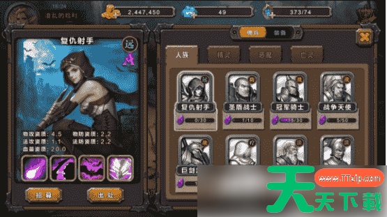 魔法纪元手游哪个职业厉害 魔法纪元手游平民阵容推荐 魔法纪元手游哪个职业厉害 魔法纪元手游平民阵容推荐