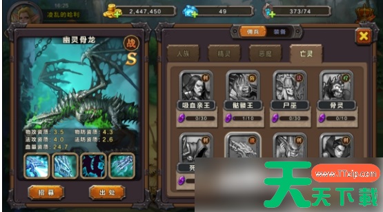 魔法纪元手游哪个职业厉害 魔法纪元手游平民阵容推荐 魔法纪元手游哪个职业厉害 魔法纪元手游平民阵容推荐