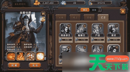 魔法纪元手游哪个职业厉害 魔法纪元手游平民阵容推荐 魔法纪元手游哪个职业厉害 魔法纪元手游平民阵容推荐