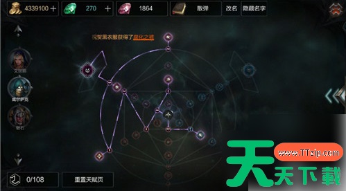 拉结尔手游弓箭手职业流派选择 拉结尔普攻流弓箭手玩法介绍 拉结尔手游弓箭手职业流派选择 拉结尔普攻流弓箭手玩法介绍