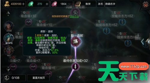 拉结尔手游弓箭手职业流派选择 拉结尔普攻流弓箭手玩法介绍 拉结尔手游弓箭手职业流派选择 拉结尔普攻流弓箭手玩法介绍