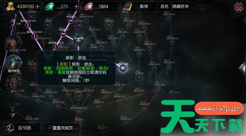 拉结尔手游弓箭手职业流派选择 拉结尔普攻流弓箭手玩法介绍 拉结尔手游弓箭手职业流派选择 拉结尔普攻流弓箭手玩法介绍