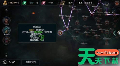 拉结尔手游弓箭手职业流派选择 拉结尔普攻流弓箭手玩法介绍 拉结尔手游弓箭手职业流派选择 拉结尔普攻流弓箭手玩法介绍