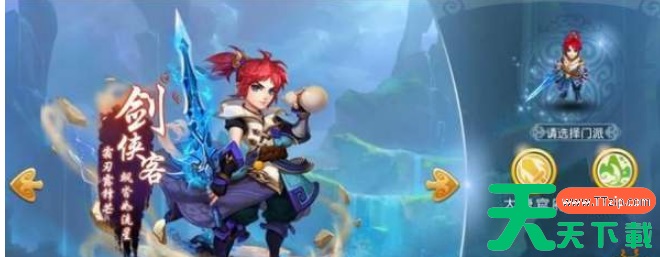 梦幻西游三维版职业推荐平民 梦幻西游三维版平民职业推荐 梦幻西游三维版职业推荐平民 梦幻西游三维版平民职业推荐