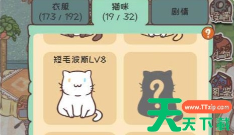 开心猫舍猫咪怎么升级 开心猫舍猫咪升级攻略 开心猫舍猫咪怎么升级 开心猫舍猫咪升级攻略