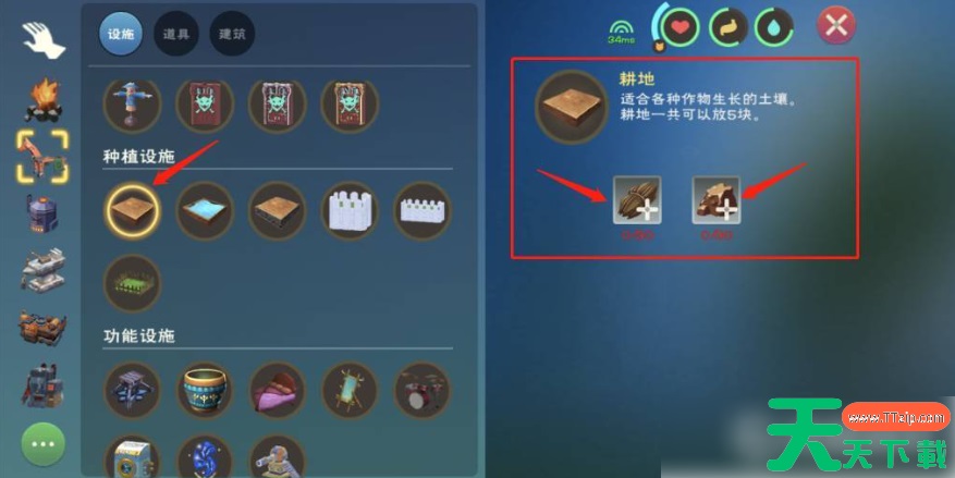 创造与魔法如何扩大耕地个数 创造与魔法增加耕地数量方法