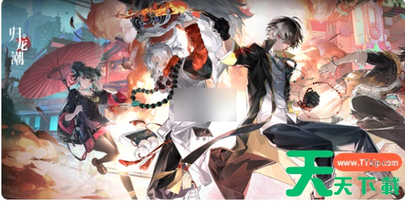 归龙潮九方币怎么获得 归龙潮九方币获得方法 归龙潮九方币怎么获得 归龙潮九方币获得方法