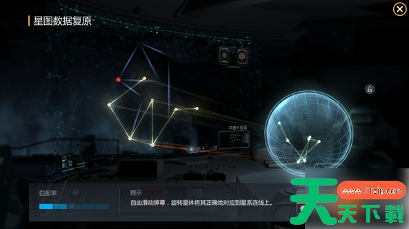 第二银河如何进行深空探秘 深空探秘玩法介绍 第二银河如何进行深空探秘 深空探秘玩法介绍