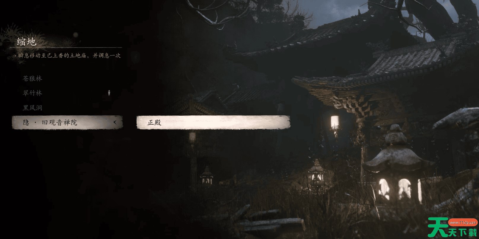 黑神话悟空土地庙位置大全 黑神话悟空全土地庙篝火位置 黑神话悟空土地庙位置大全 黑神话悟空全土地庙篝火位置