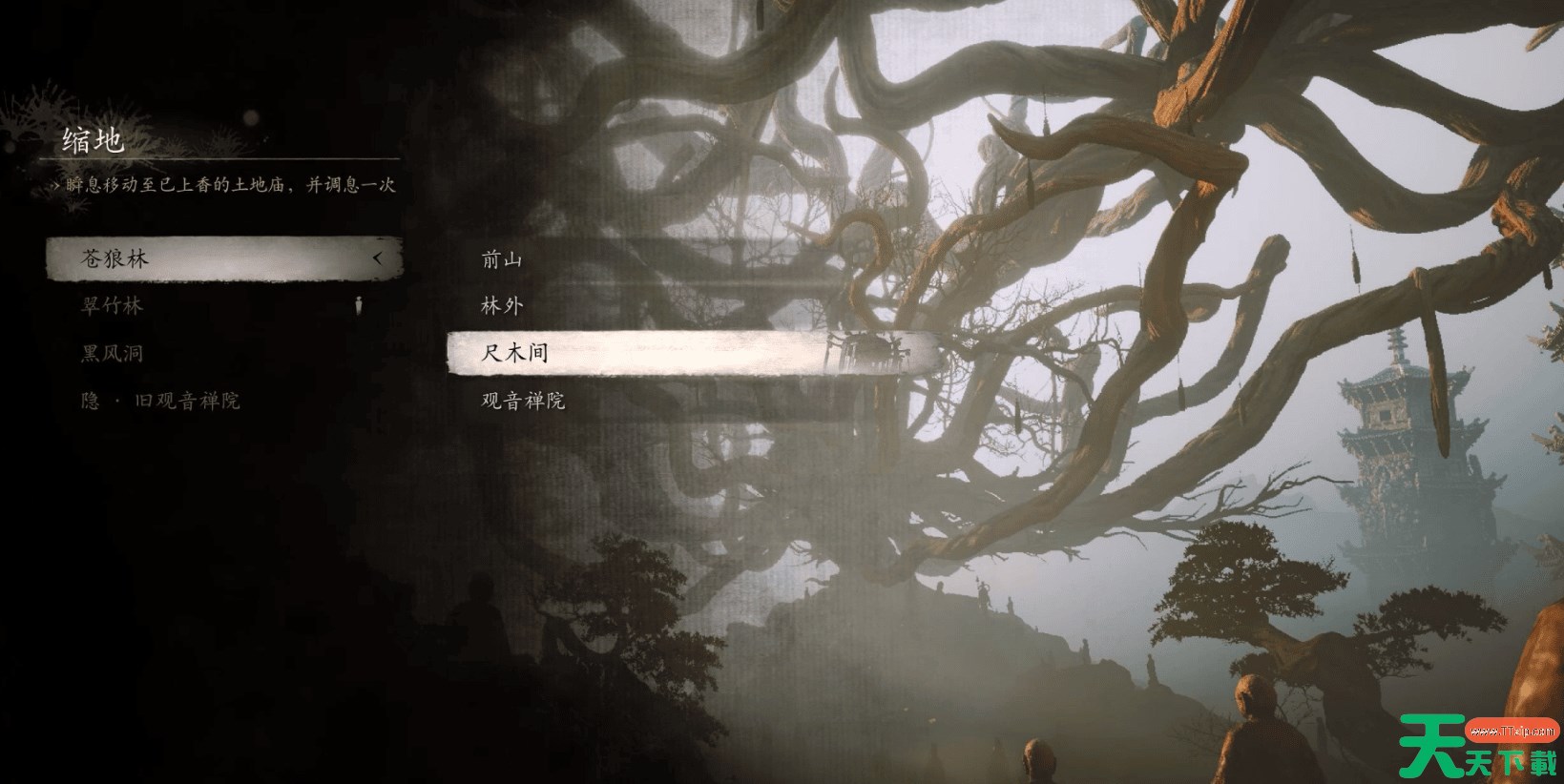 黑神话悟空土地庙位置大全 黑神话悟空全土地庙篝火位置 黑神话悟空土地庙位置大全 黑神话悟空全土地庙篝火位置