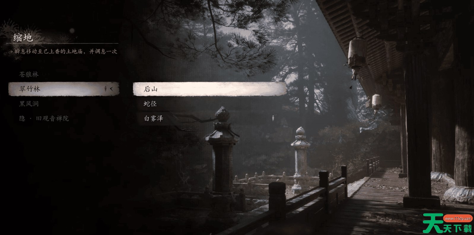 黑神话悟空土地庙位置大全 黑神话悟空全土地庙篝火位置 黑神话悟空土地庙位置大全 黑神话悟空全土地庙篝火位置