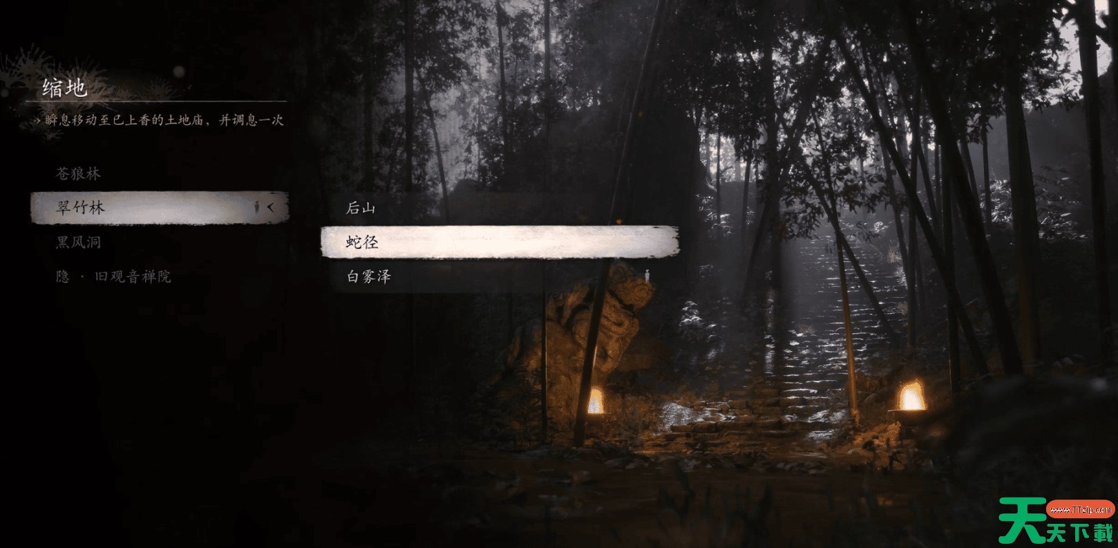 黑神话悟空土地庙位置大全 黑神话悟空全土地庙篝火位置 黑神话悟空土地庙位置大全 黑神话悟空全土地庙篝火位置