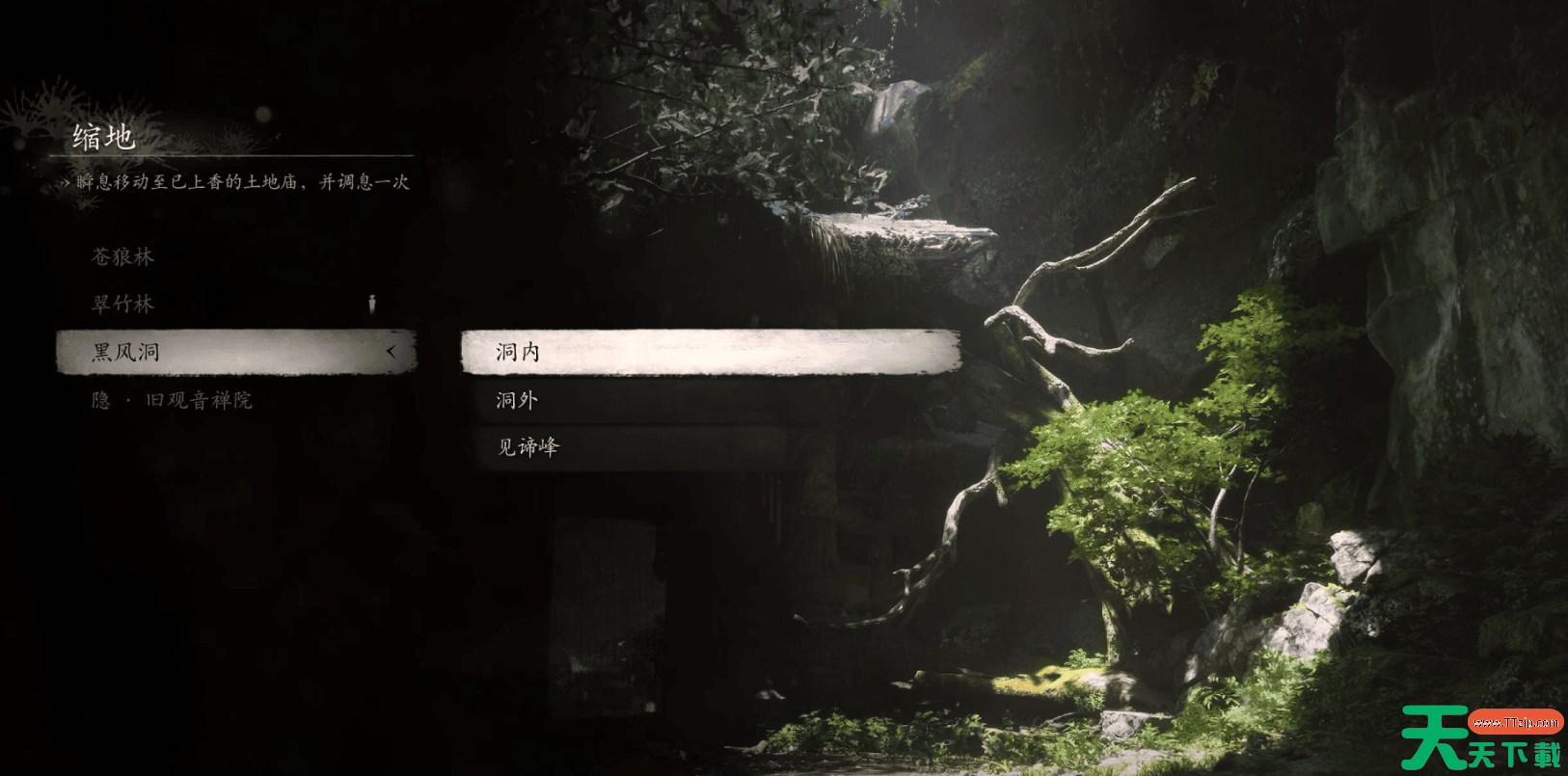 黑神话悟空土地庙位置大全 黑神话悟空全土地庙篝火位置 黑神话悟空土地庙位置大全 黑神话悟空全土地庙篝火位置