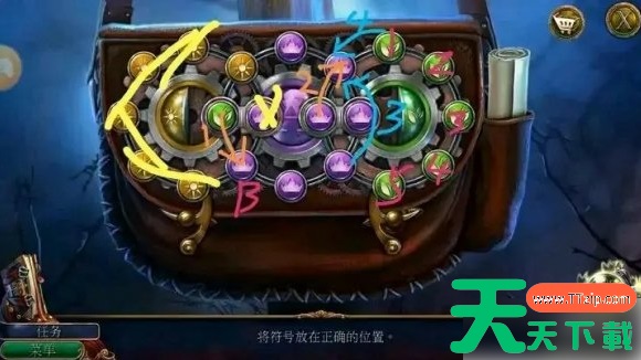 密室逃脱美妆学院攻略转珠子 密室逃脱美妆学院转珠子图文教程 密室逃脱美妆学院攻略转珠子 密室逃脱美妆学院转珠子图文教程