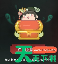 叫我大掌柜大人请判案 叫我大掌柜大人请判案活动介绍 叫我大掌柜大人请判案 叫我大掌柜大人请判案活动介绍