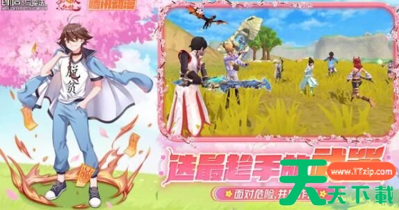 创造与魔法愈海龙饲料怎么做 愈海龙饲料配方分享 创造与魔法愈海龙饲料怎么做 愈海龙饲料配方分享