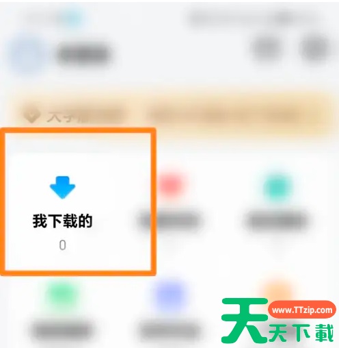 酷狗音乐大字版如何看正在下载的 酷狗大字版查看我下载的方法