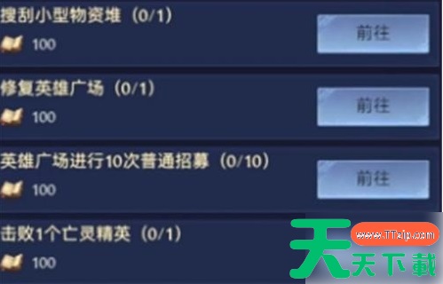 帝国与魔法平民玩家怎么玩 平民玩家玩法推荐 帝国与魔法平民玩家怎么玩 平民玩家玩法推荐