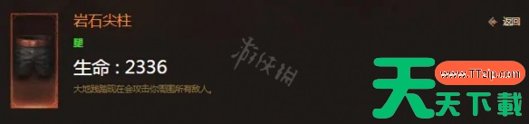 暗黑破坏神不朽野蛮人流派 暗黑破坏神不朽野蛮人流派介绍一览 暗黑破坏神不朽野蛮人流派 暗黑破坏神不朽野蛮人流派介绍一览