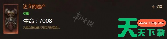 暗黑破坏神不朽野蛮人流派 暗黑破坏神不朽野蛮人流派介绍一览 暗黑破坏神不朽野蛮人流派 暗黑破坏神不朽野蛮人流派介绍一览