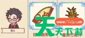 我的休闲时光NPC好感度