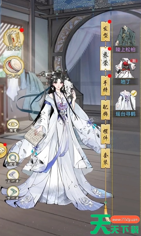 华夏千秋时装怎么获取 华夏千秋时装获取方法一览