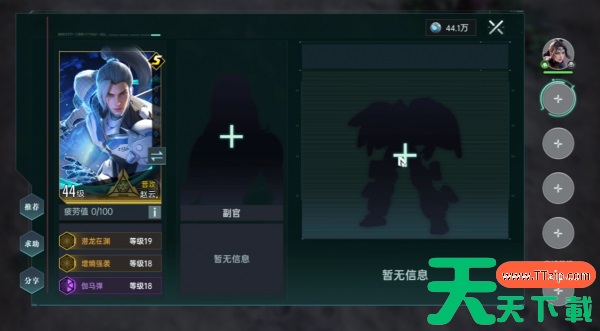 群星纪元最强搭配是什么 群星纪元最强搭配攻略 群星纪元最强搭配是什么 群星纪元最强搭配攻略