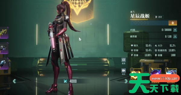 群星纪元最强搭配是什么 群星纪元最强搭配攻略 群星纪元最强搭配是什么 群星纪元最强搭配攻略