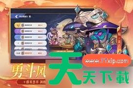 一起当勇士最强阵容 一起当勇士搭配顶级阵容方法 一起当勇士最强阵容 一起当勇士搭配顶级阵容方法