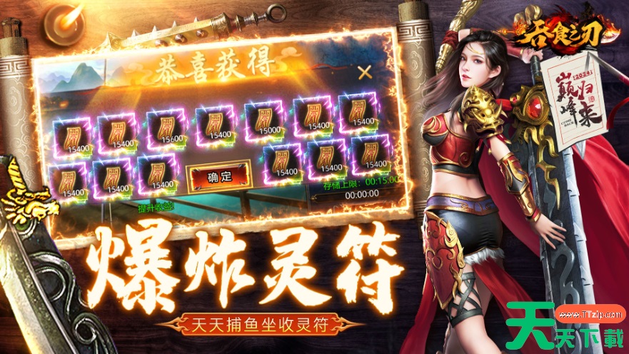 吞食之刃全攻略详细步骤 吞食之刃新手攻略秘籍 吞食之刃全攻略详细步骤 吞食之刃新手攻略秘籍