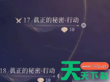 如鸢第1章怎么过 如鸢攻略第一章攻略详细过程