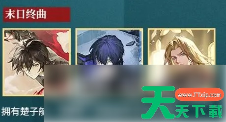 龙族卡塞尔之门弑罪路明非值得养吗 龙族卡塞尔之门弑罪路明非强度分析