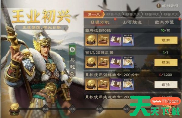 偃武手游武将攻略大全图 偃武新手怎么玩