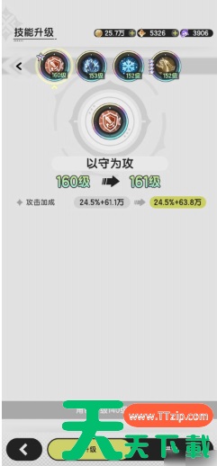 杖剑传说骑士四转攻略大全 杖剑传说四转骑士攻略 杖剑传说骑士四转攻略大全 杖剑传说四转骑士攻略