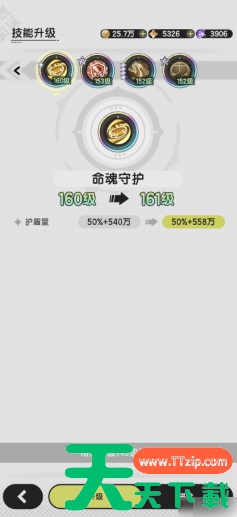 杖剑传说骑士四转攻略大全 杖剑传说四转骑士攻略 杖剑传说骑士四转攻略大全 杖剑传说四转骑士攻略