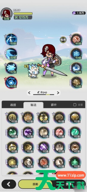 杖剑传说骑士四转攻略大全 杖剑传说四转骑士攻略 杖剑传说骑士四转攻略大全 杖剑传说四转骑士攻略