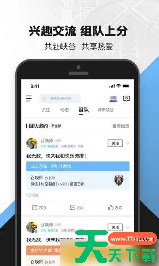 掌上英雄联盟盒子怎么查别人战绩 掌上英雄联盟查别人战绩方法 掌上英雄联盟盒子怎么查别人战绩 掌上英雄联盟查别人战绩方法