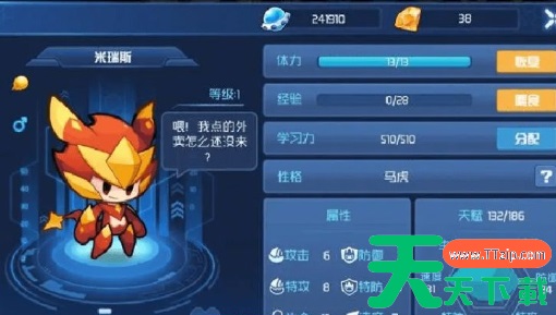 赛尔号巅峰之战米瑞斯怎么获得 赛尔号巅峰之战米瑞斯获得方法