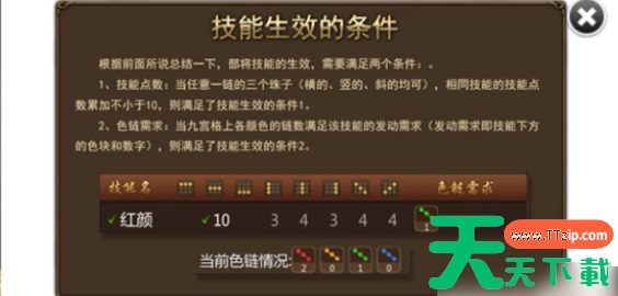 极略三国左幽新手攻略 极略三国左幽合成攻略 极略三国左幽新手攻略 极略三国左幽合成攻略