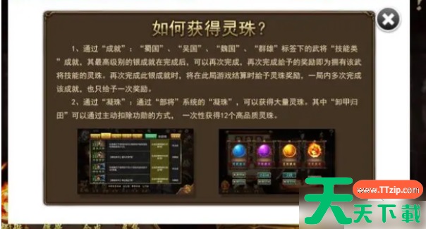 极略三国左幽新手攻略 极略三国左幽合成攻略 极略三国左幽新手攻略 极略三国左幽合成攻略