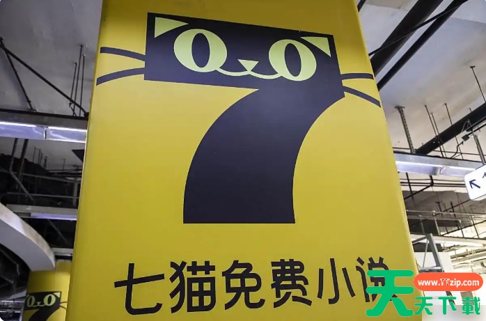 七猫小说会员怎么关闭自动续费 七猫小说会员关闭自动续费方法